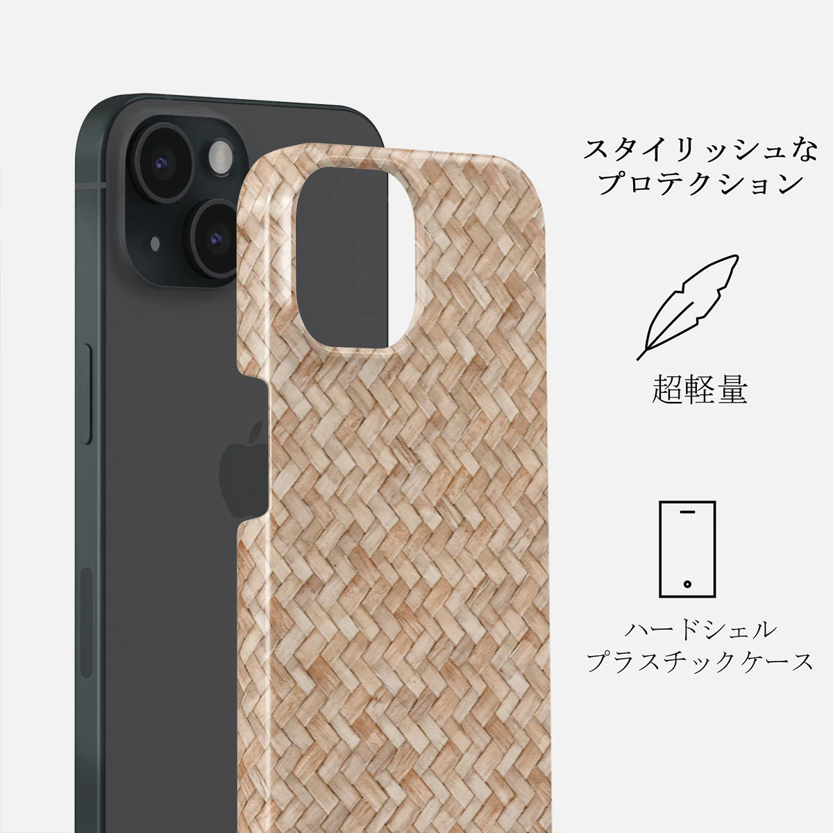 Boho Dreams - iPhone 15 Plus ケース