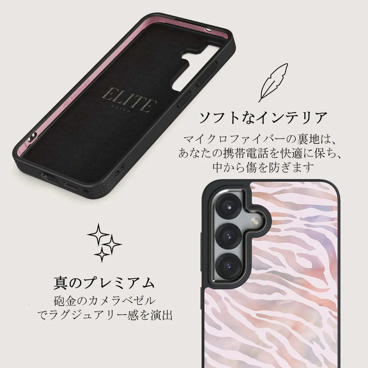 Sultry July - Samsung Galaxy S25 ケース