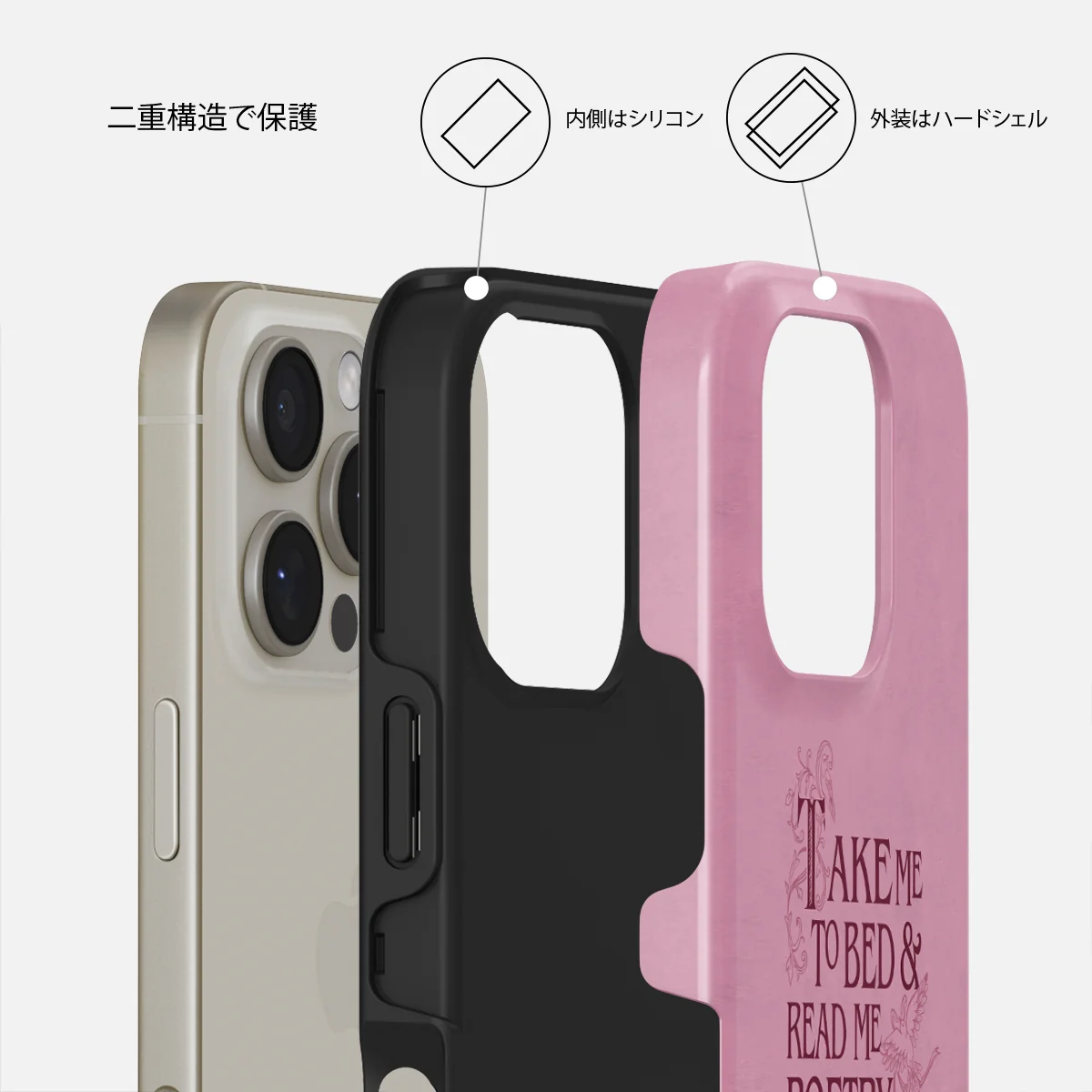Read Me - iPhone 16 Pro ケース