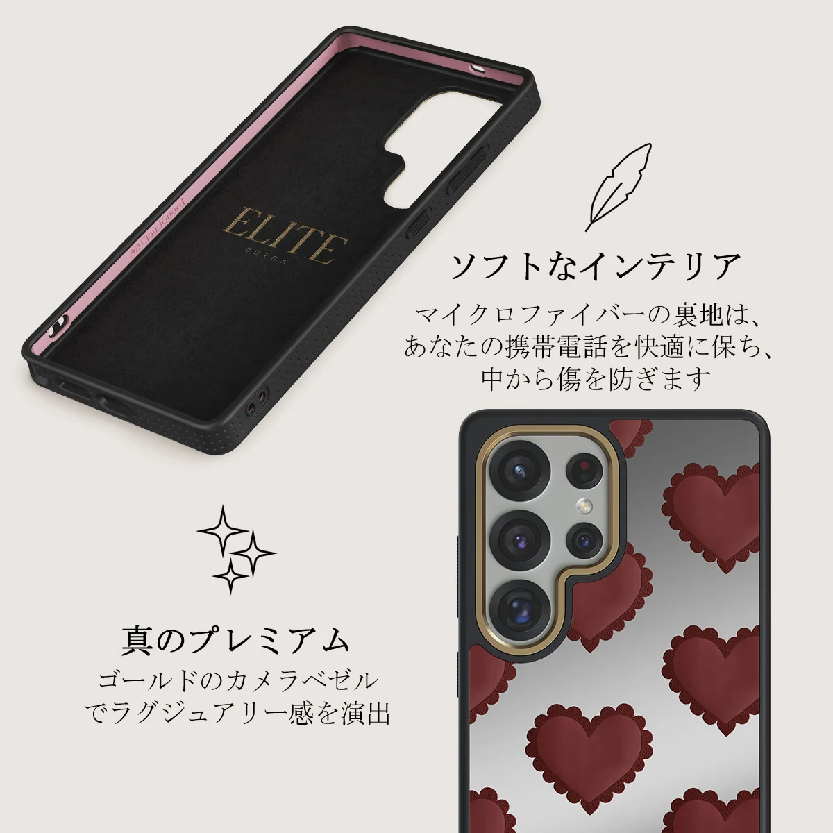 Loveholic - Samsung Galaxy S25 Ultra ケース