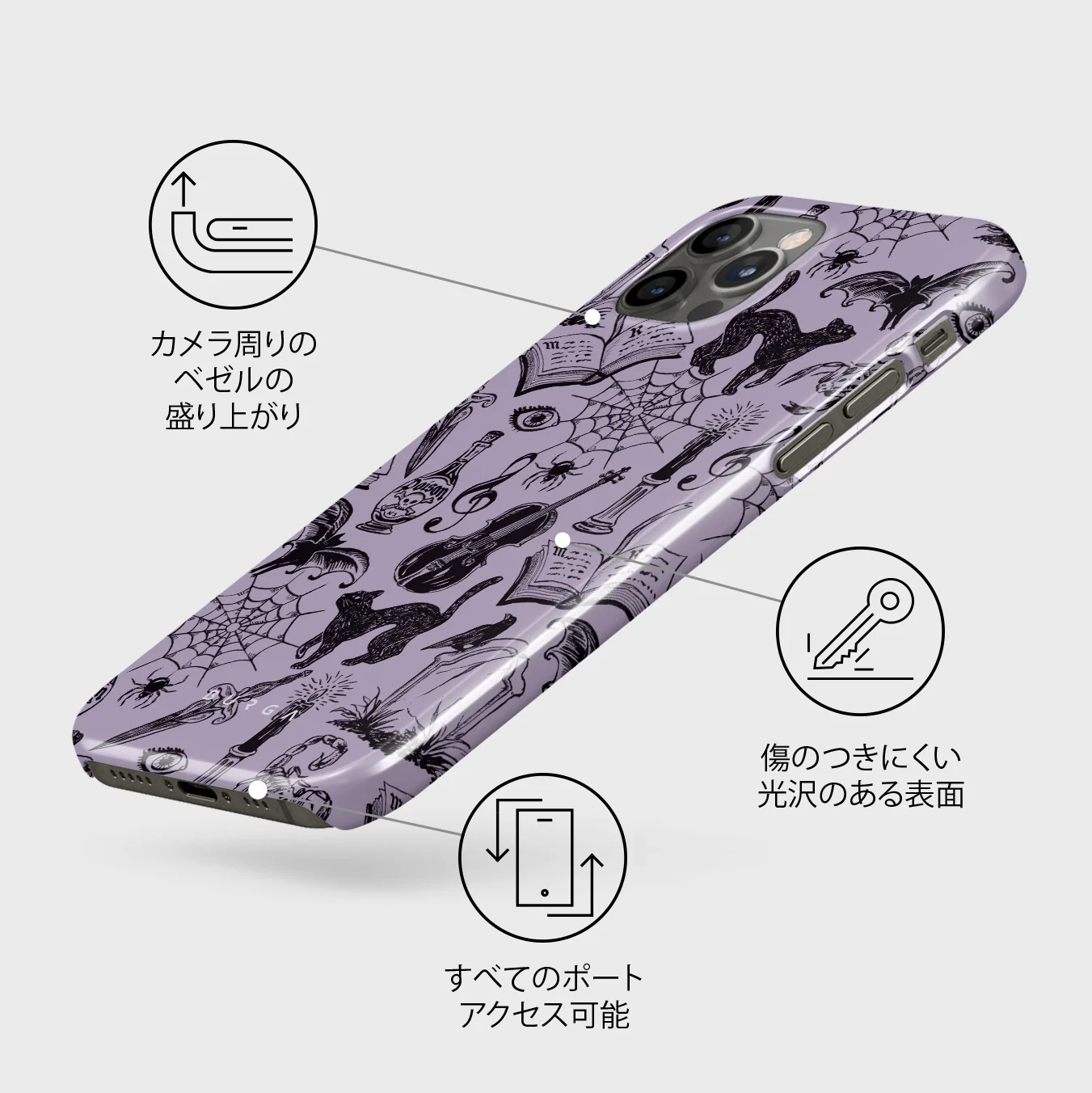 Academy - iPhone 12 Pro Max ケース