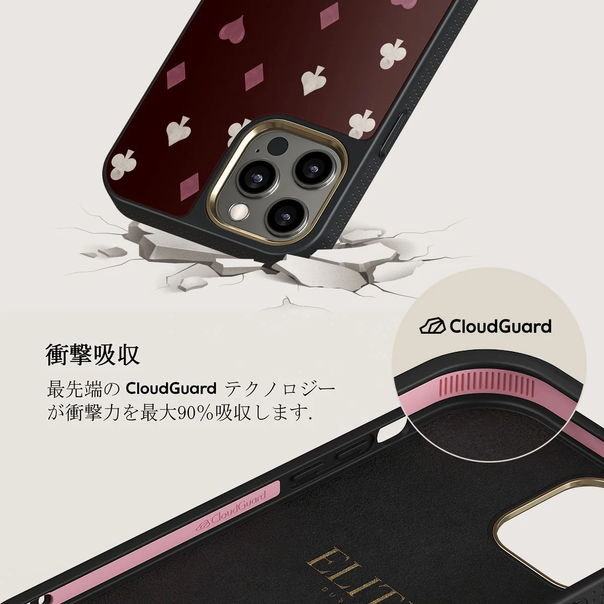 Tricked Me - iPhone 12 Pro Max ケース