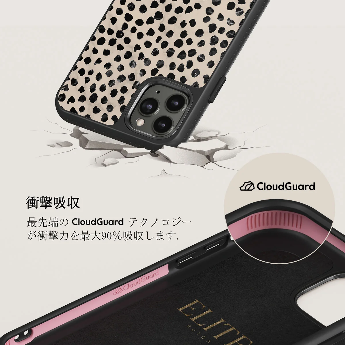 Almond Latte - Cute iPhone 11 Pro Max ケース