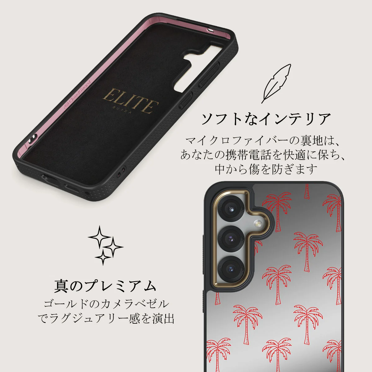 Happy Hour - Samsung Galaxy S25 Plus ケース