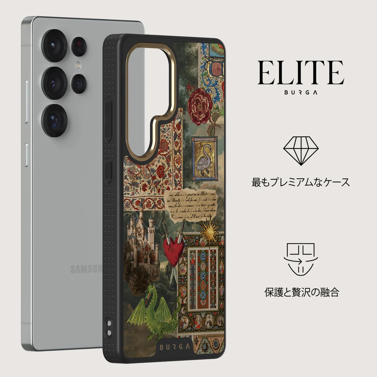 Oath - Samsung Galaxy S25 Ultra ケース