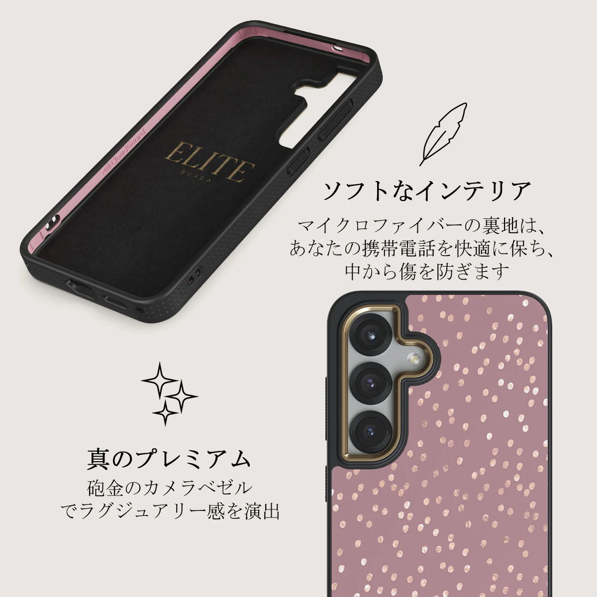 Hot Cocoa - Samsung Galaxy S25 ケース