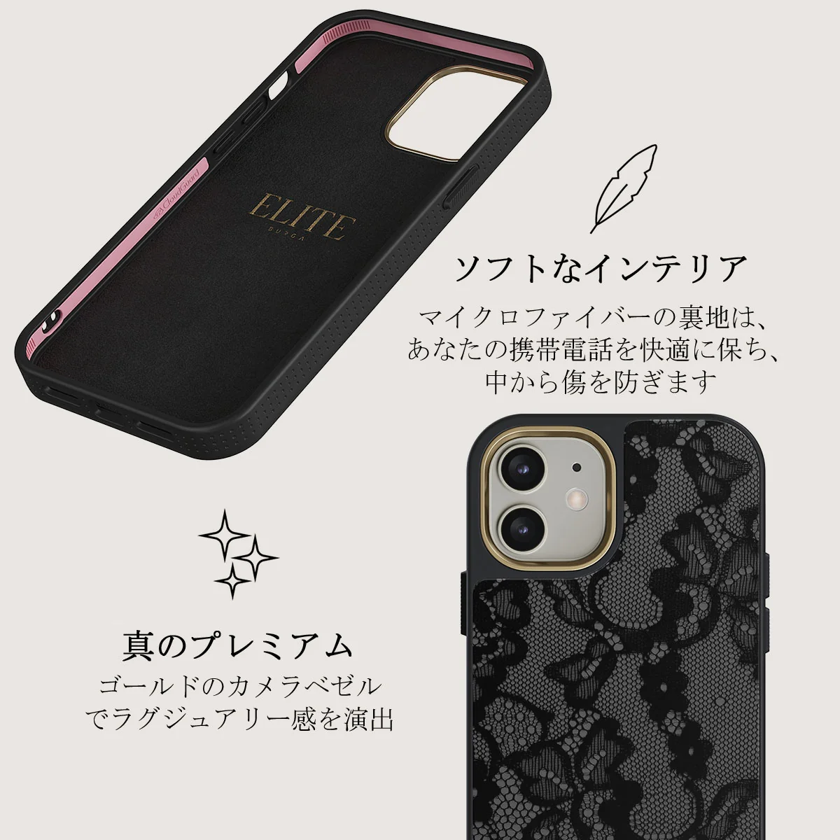 Magnetic - iPhone 12 ケース
