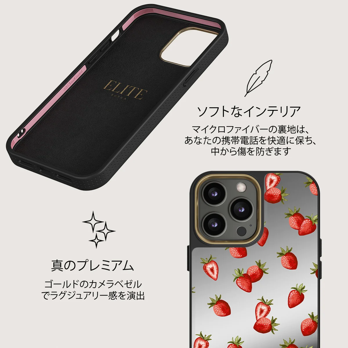 Freshly Picked - iPhone 12 Pro ケース