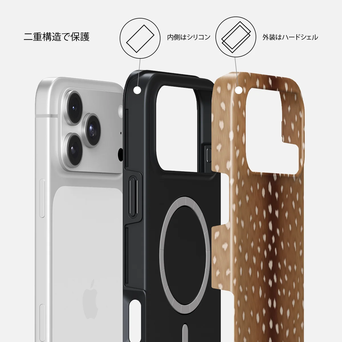 Fawn - iPhone 18 Pro ケース