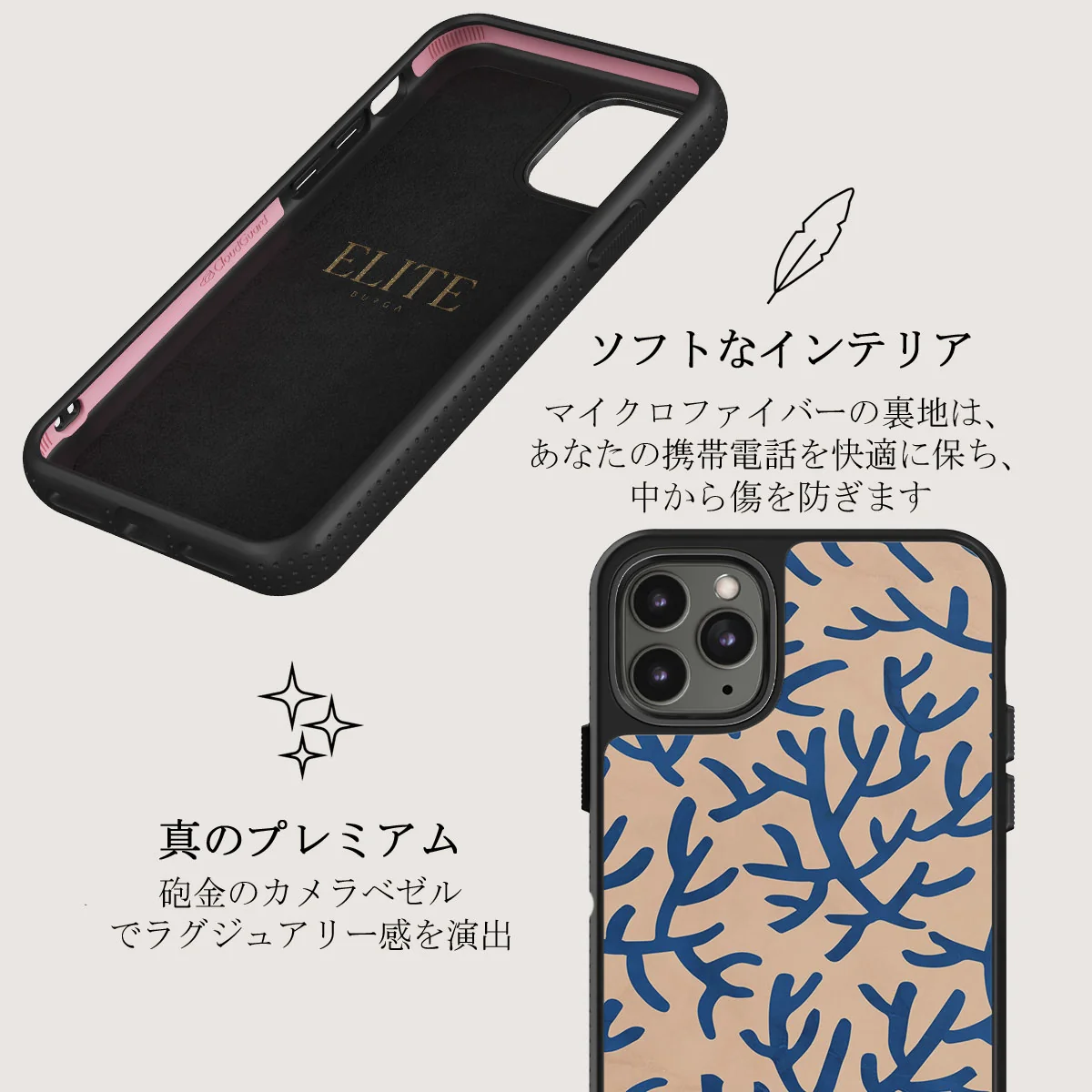 Vitamin Sea - iPhone 11 Pro Max ケース