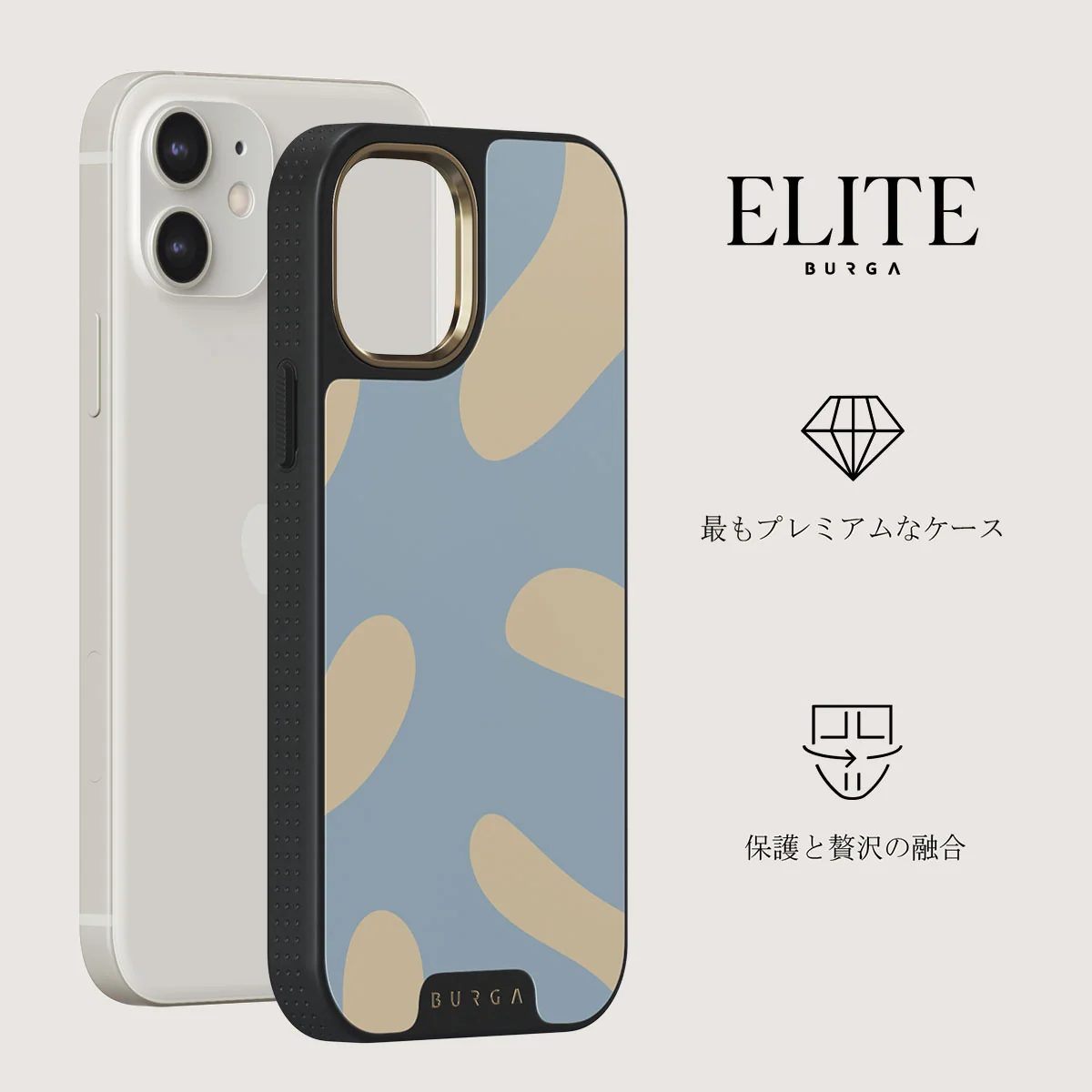 Flow - iPhone 12 ケース