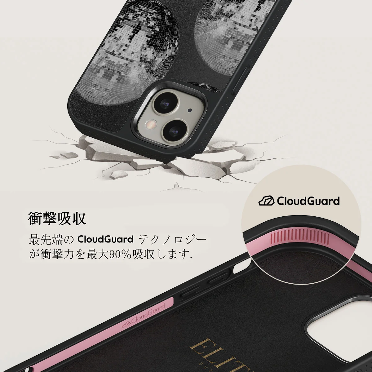 After Hours - iPhone 13 ケース