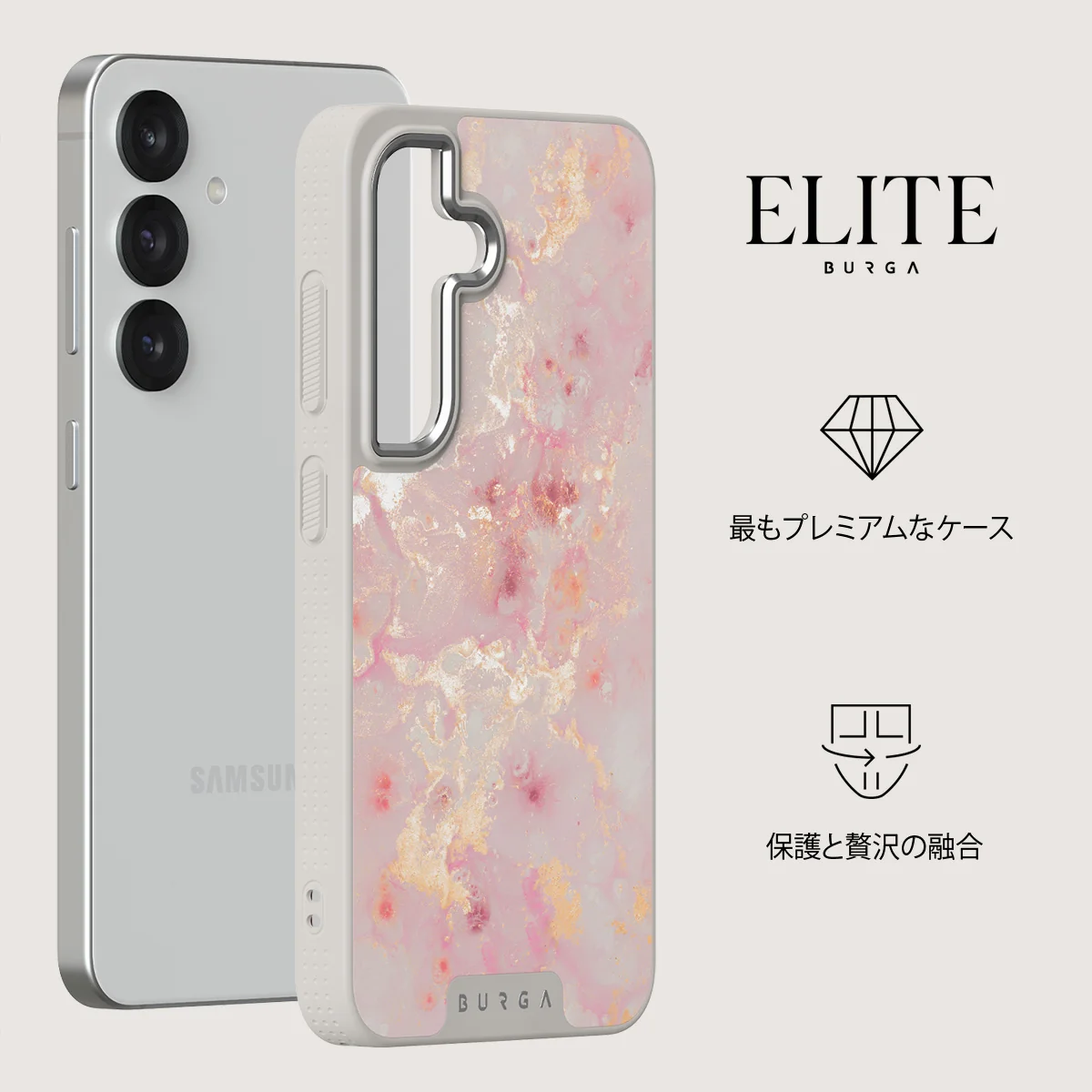 Golden Coral - Samsung Galaxy S25 ケース