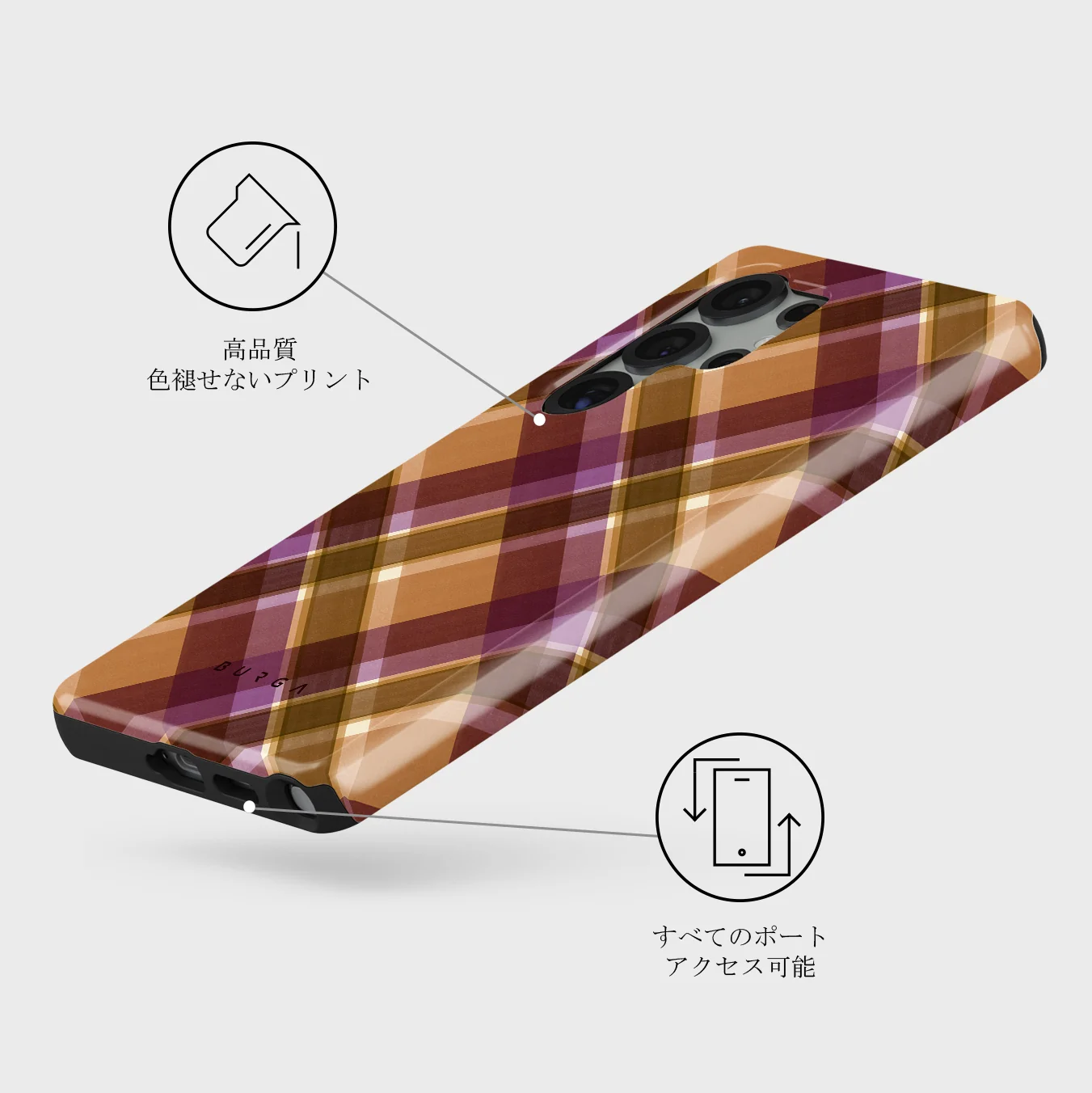 September Issue - Samsung Galaxy S25 Ultra ケース