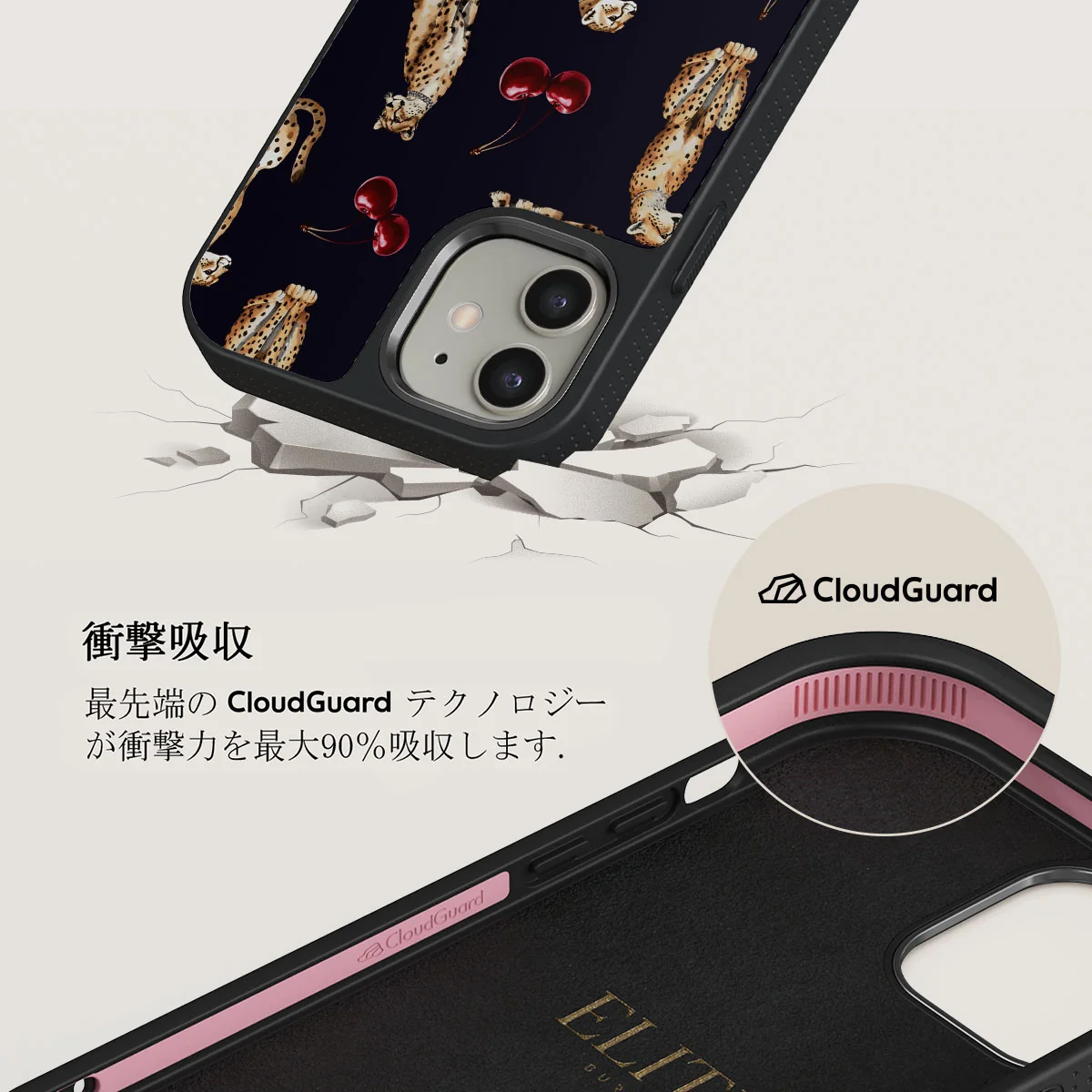 Cougar - iPhone 12 ケース