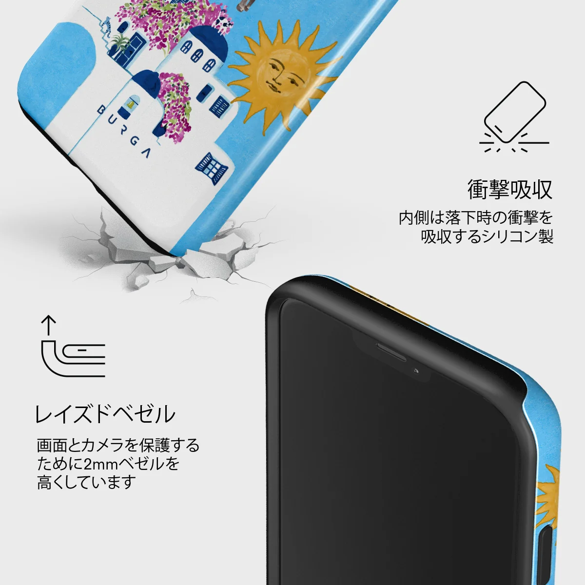 Kalimera - iPhone 12 Pro Max ケース