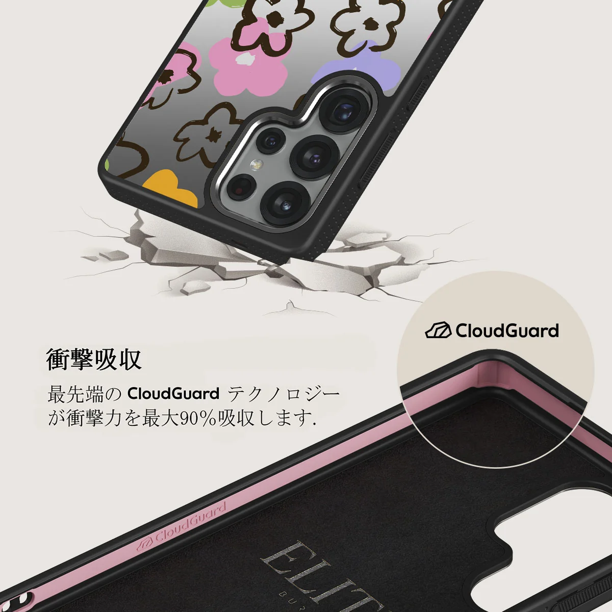 Good Vibes - Samsung Galaxy S25 Ultra ケース