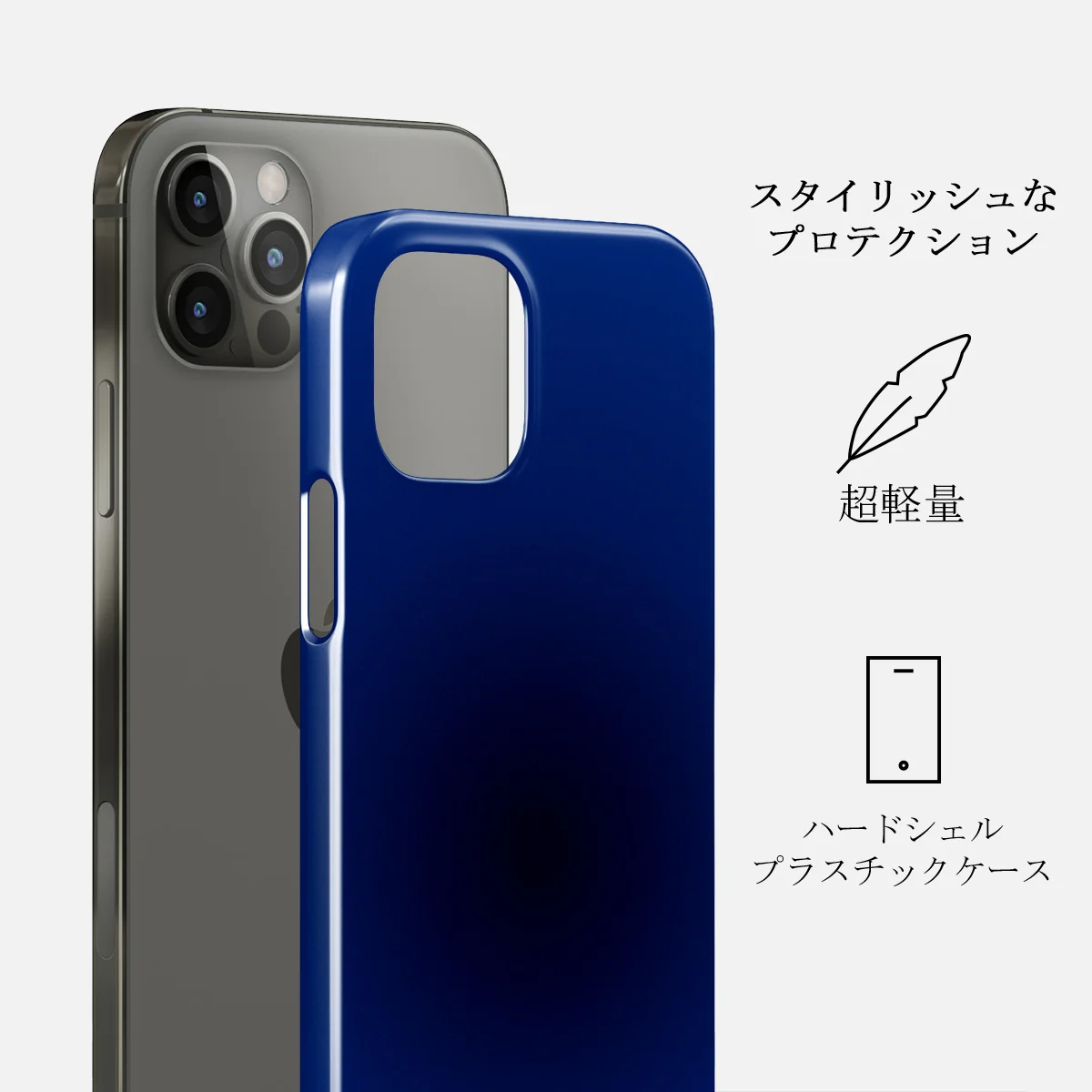 Neptune - iPhone 12 Pro Max ケース