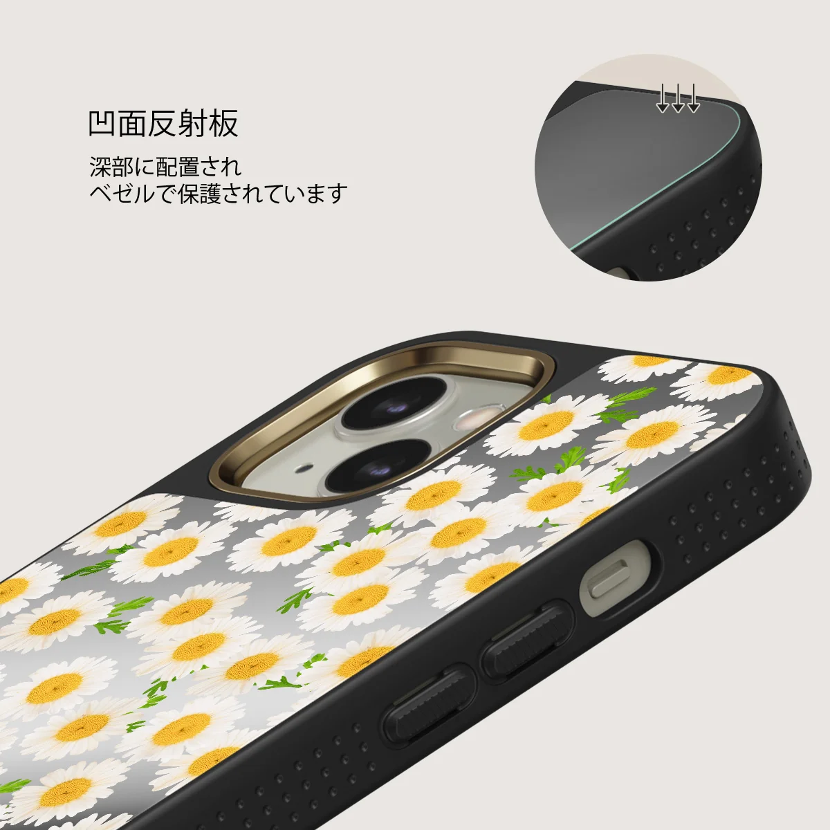Pure Bliss - Daisy iPhone 13 ケース