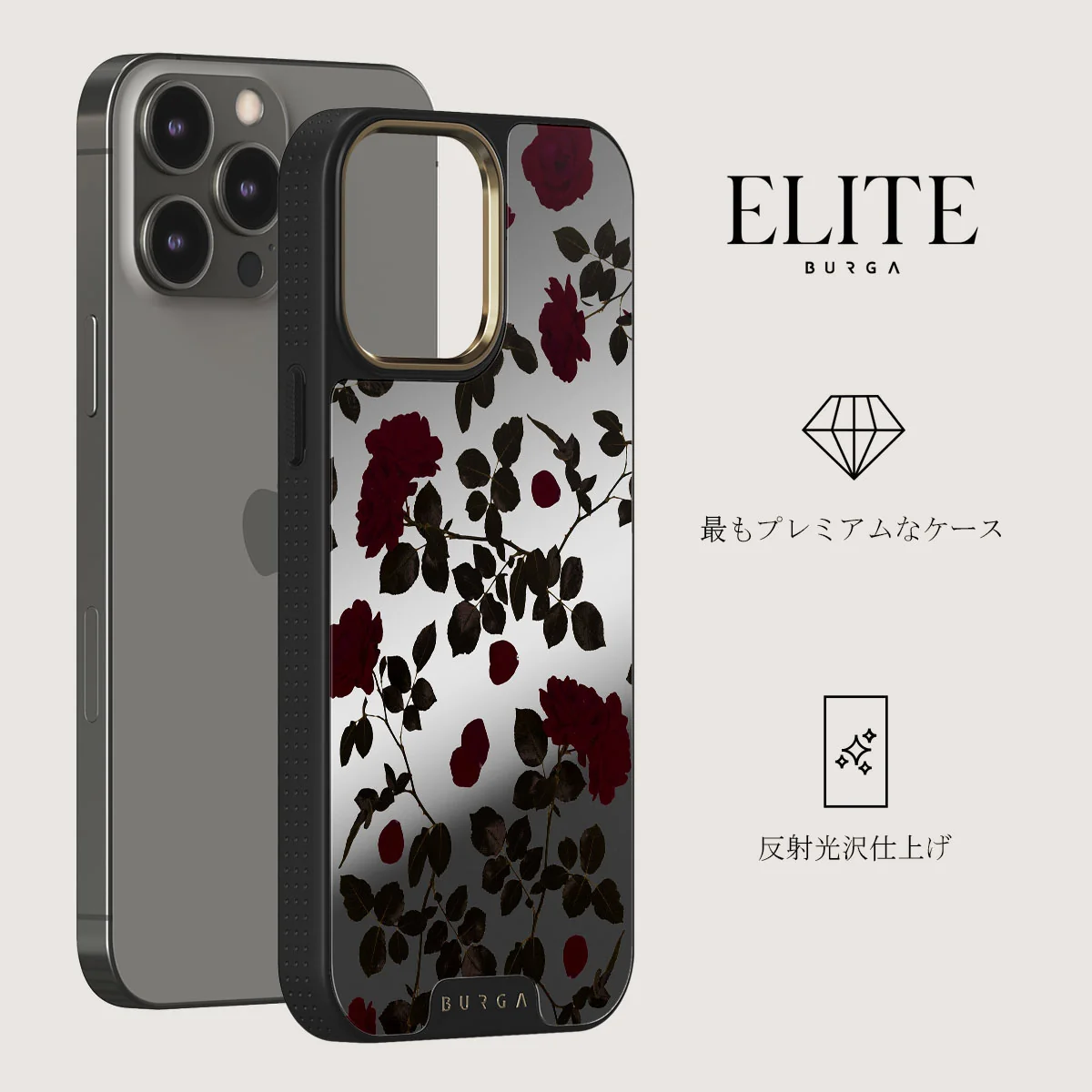 Main Character - iPhone 12 Pro ケース