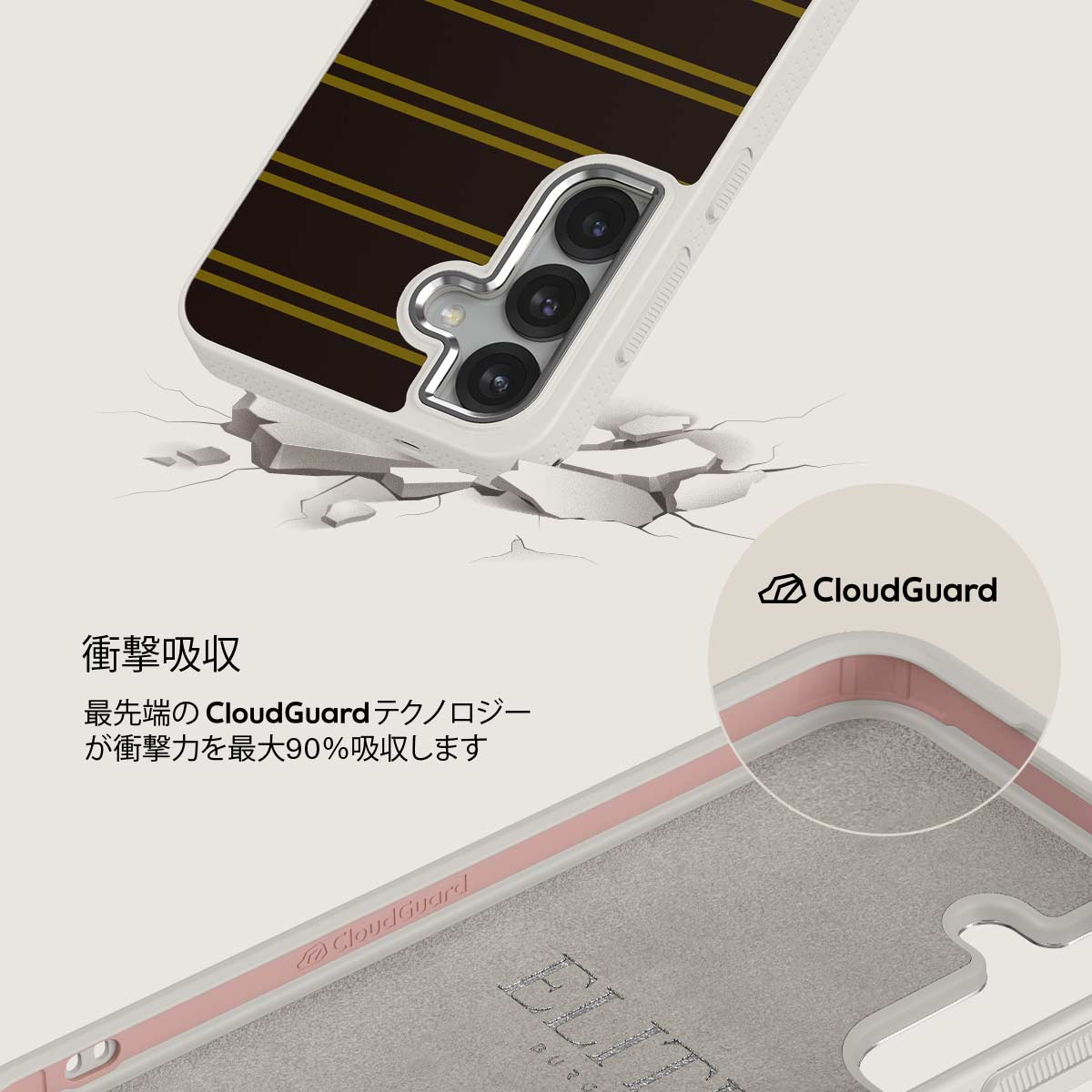 Freshman - Samsung Galaxy S25 Plus ケース