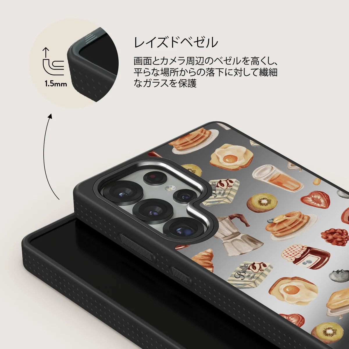 Sunny Side Up - Samsung Galaxy S25 Ultra ケース