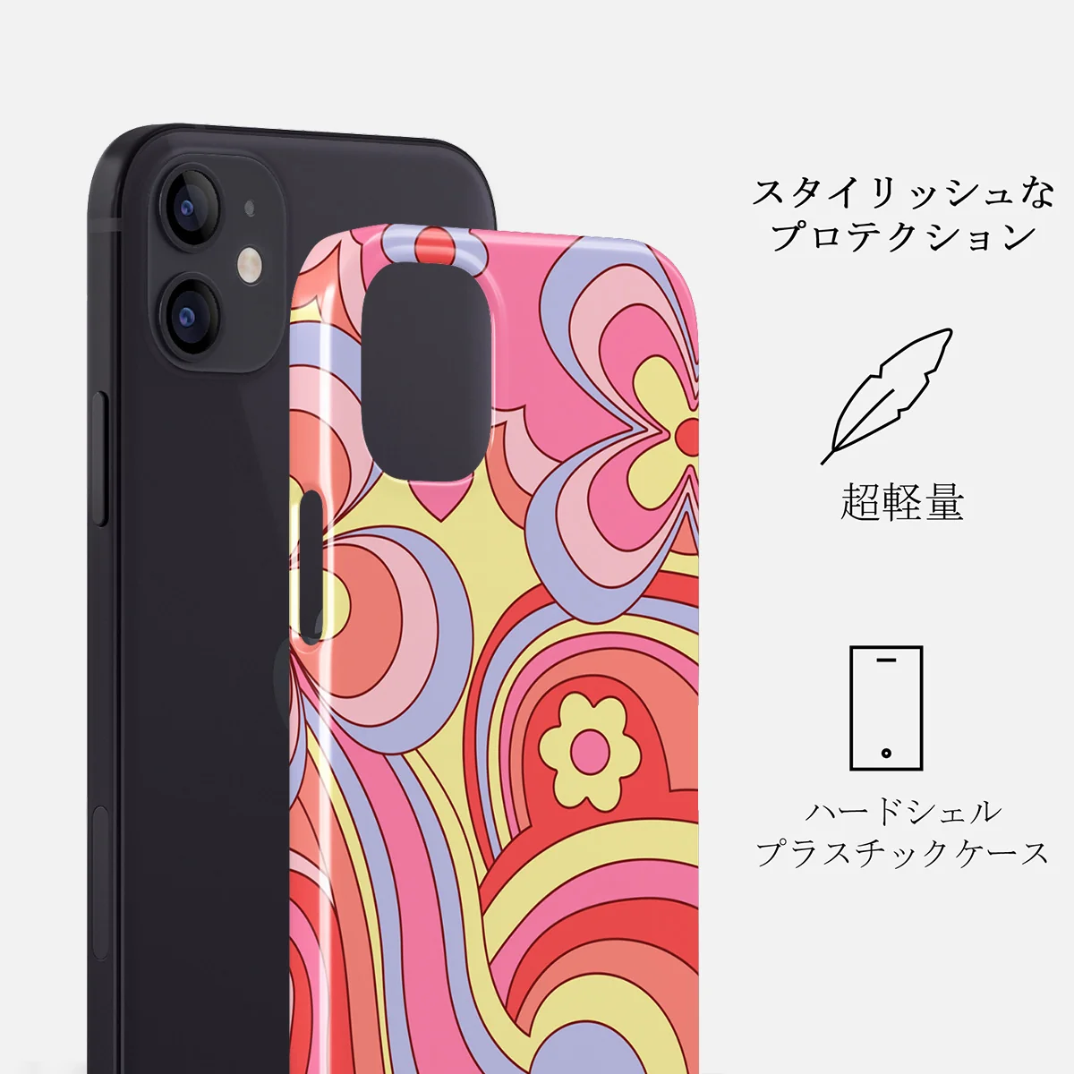 Roller Disco - iPhone 12 Mini ケース