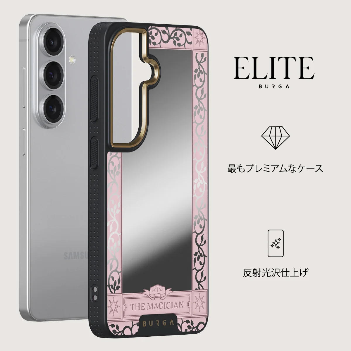 The Magician - Samsung Galaxy S26 Plus ケース