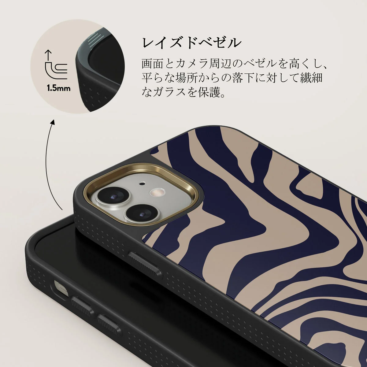 Vigilant - iPhone 12 ケース