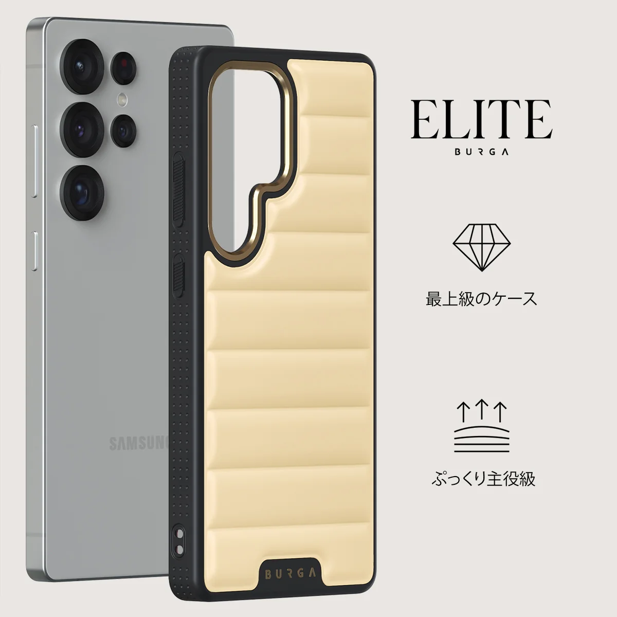 Butter - Samsung Galaxy S25 Ultra ケース
