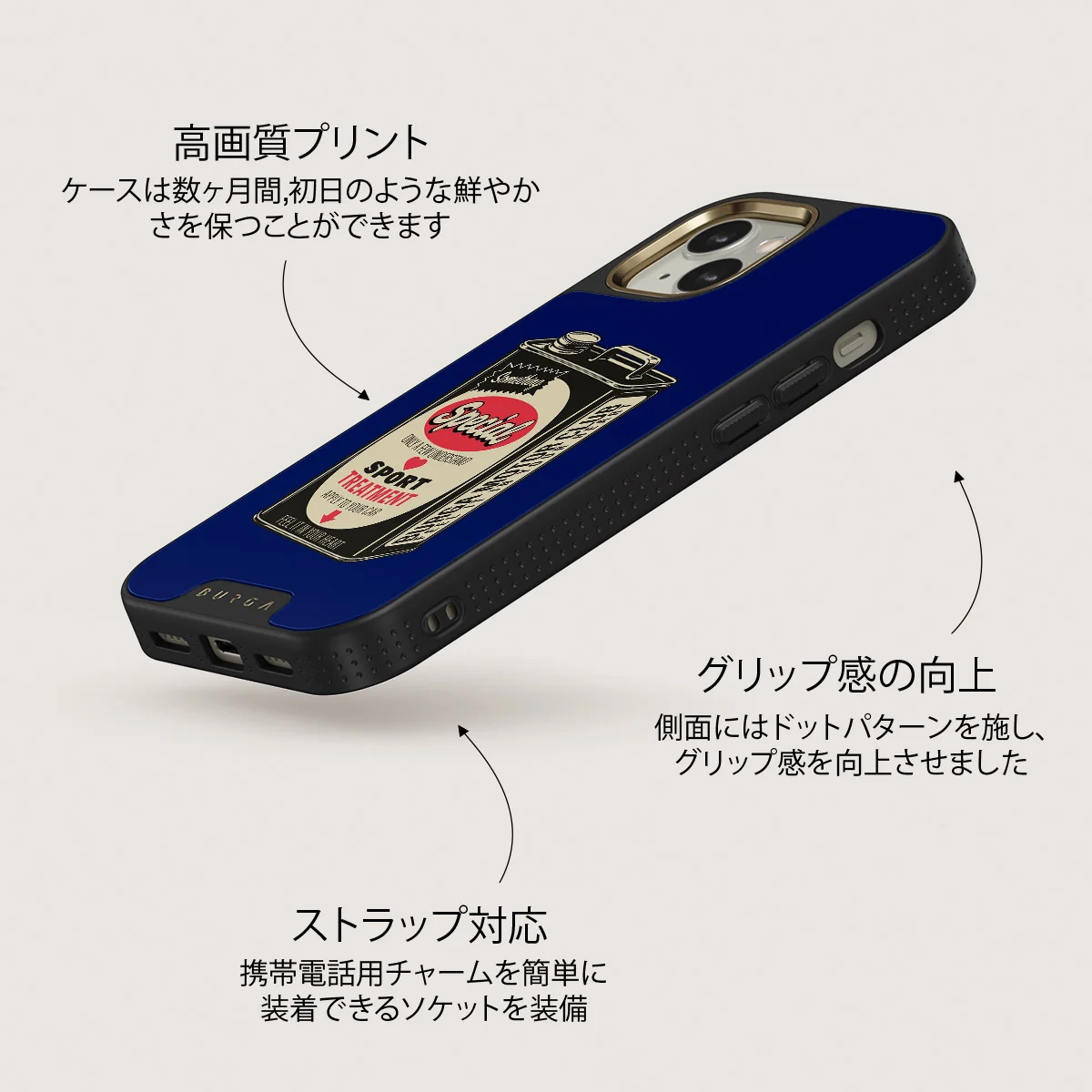 Fuel - iPhone 13 ケース