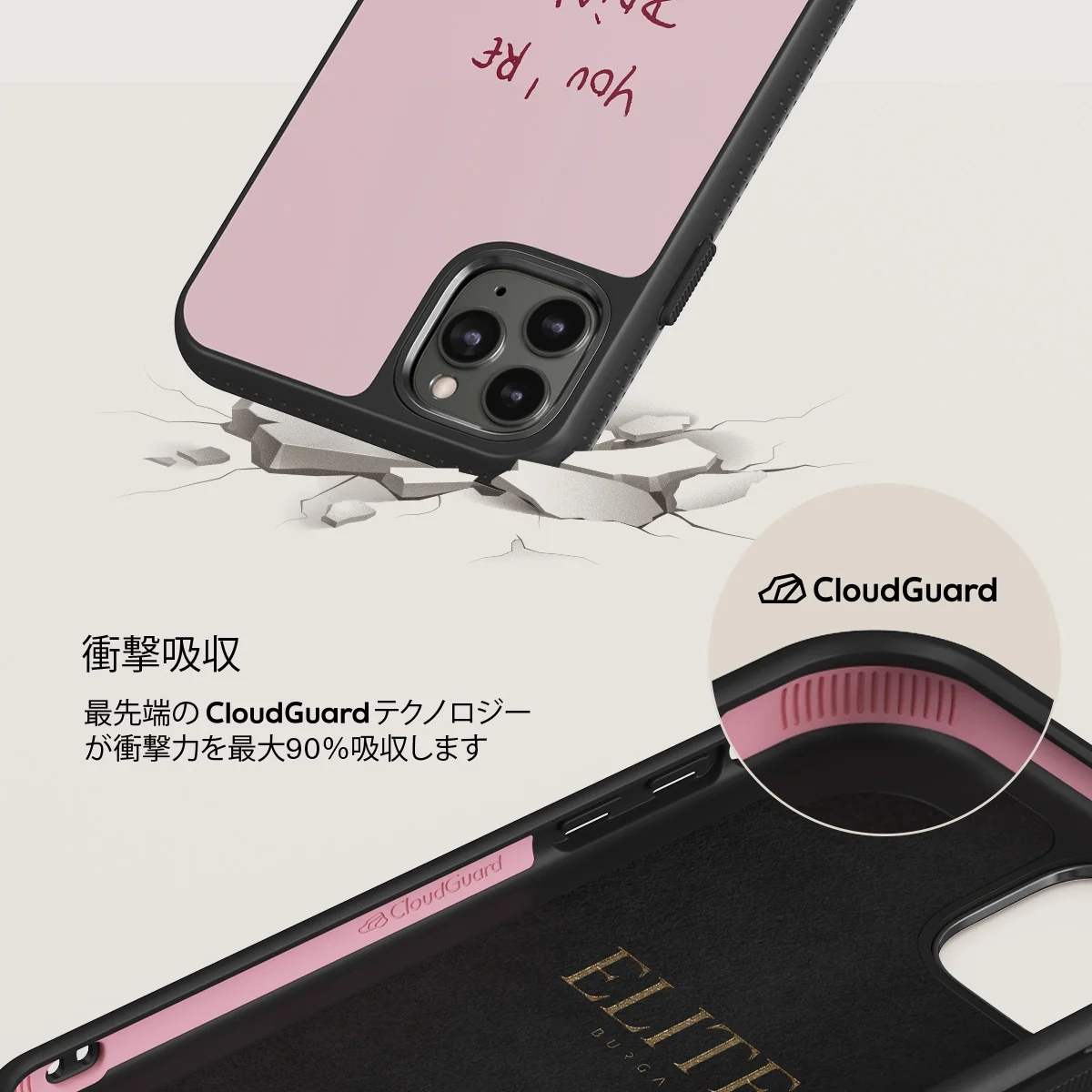 Your Best - iPhone 11 Pro ケース