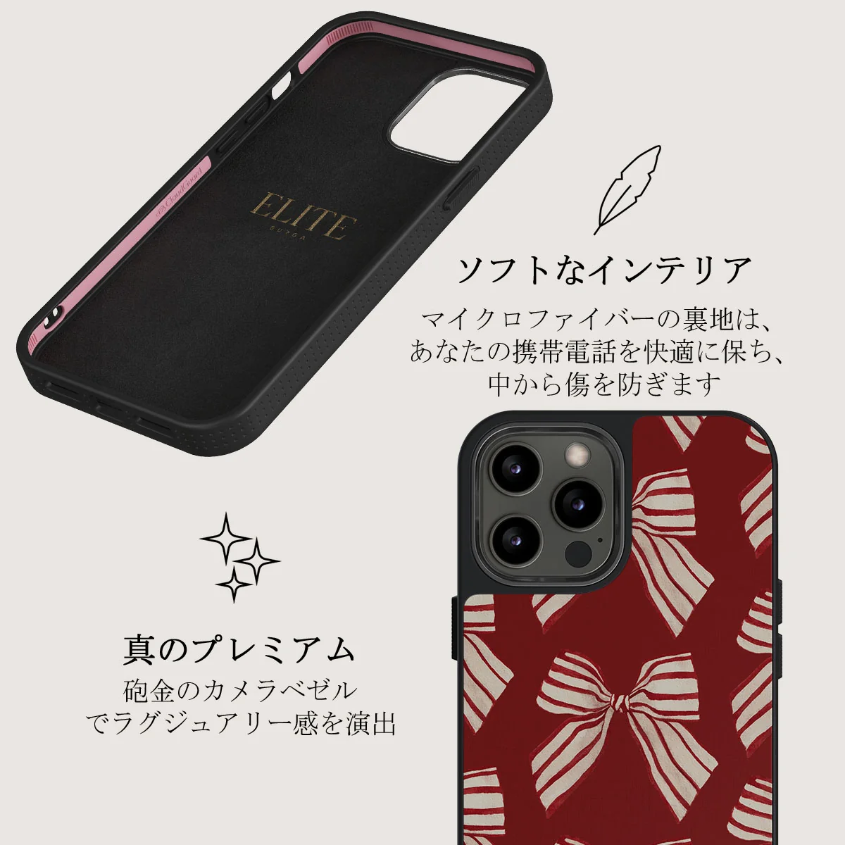 Special Delivery - iPhone 12 Pro ケース