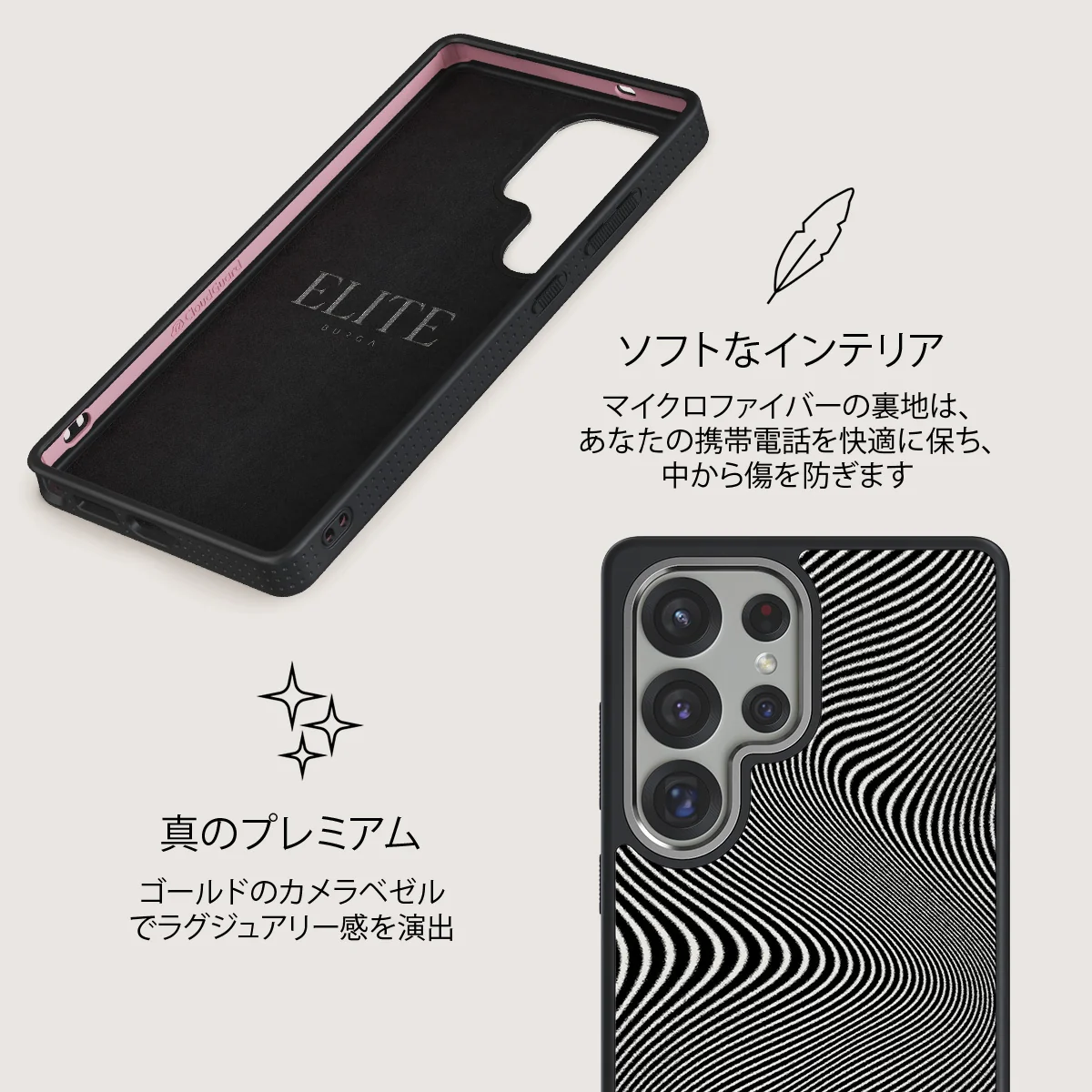 Aftershock - Samsung Galaxy S25 Ultra ケース