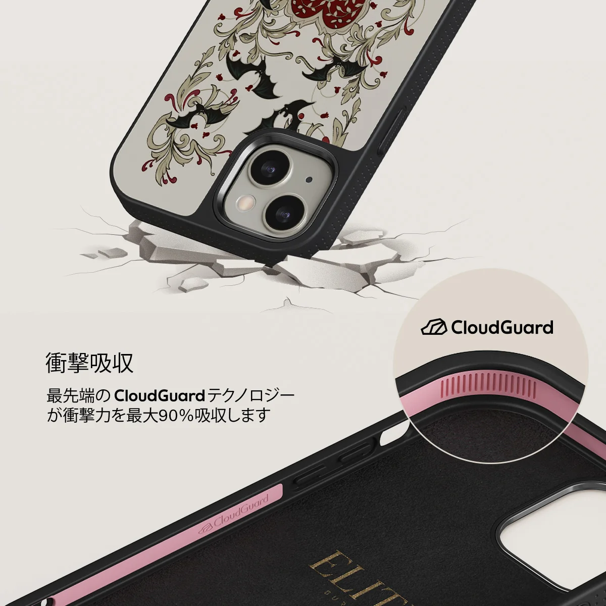 Warded - iPhone 13 ケース