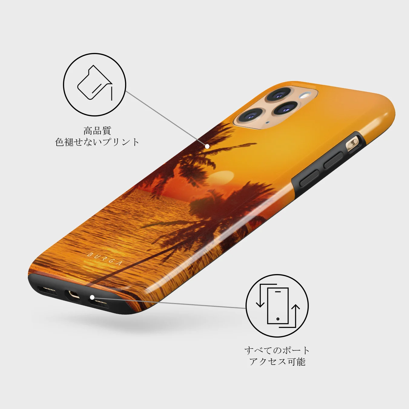 Golden Sky - iPhone 11 Pro Max ケース