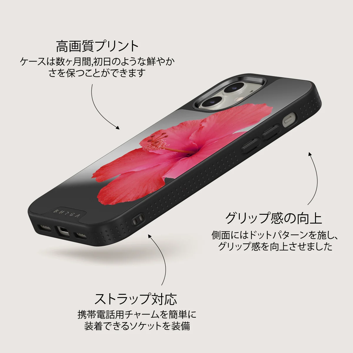 Island Girl - iPhone 12 ケース