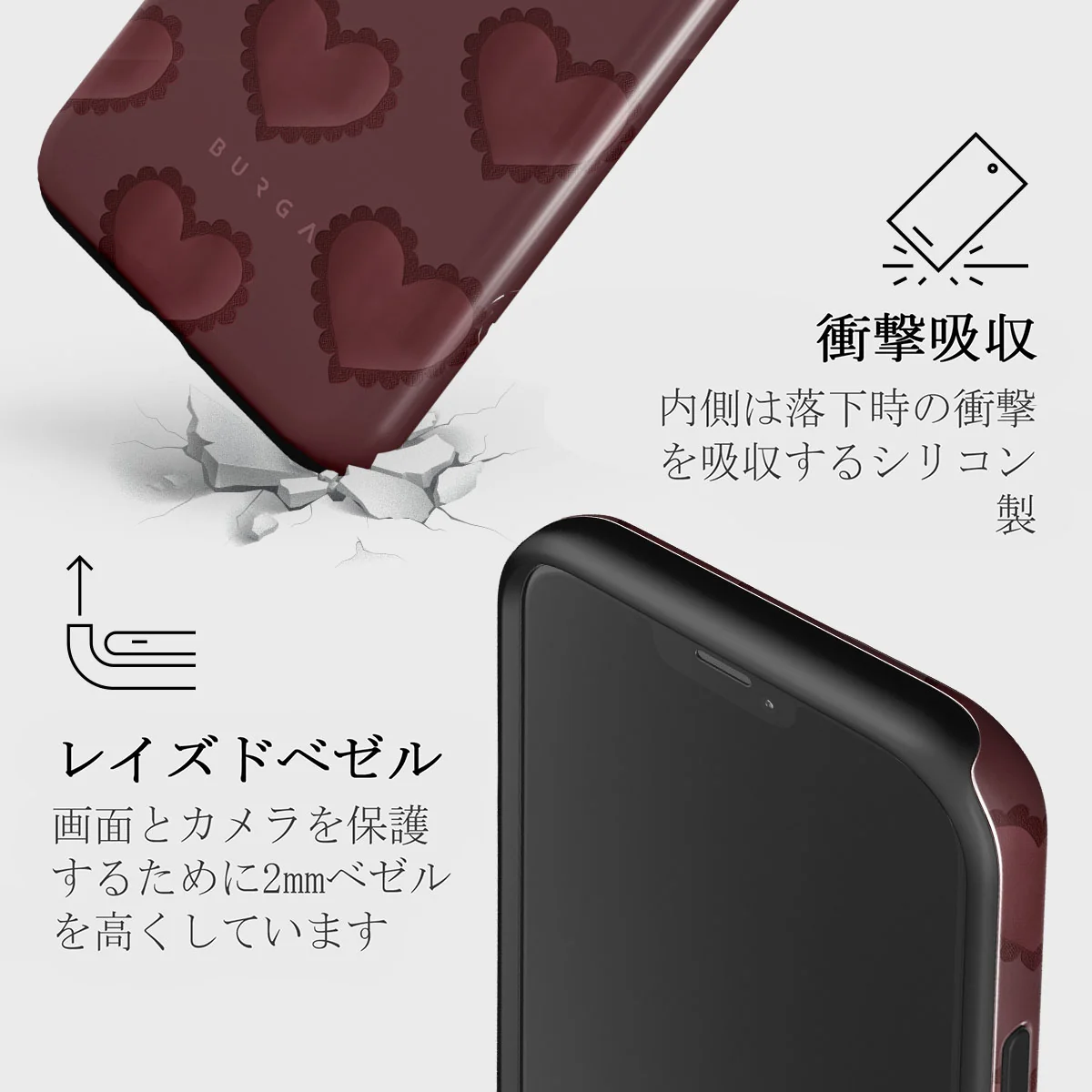 Loveholic - iPhone 12 Mini ケース