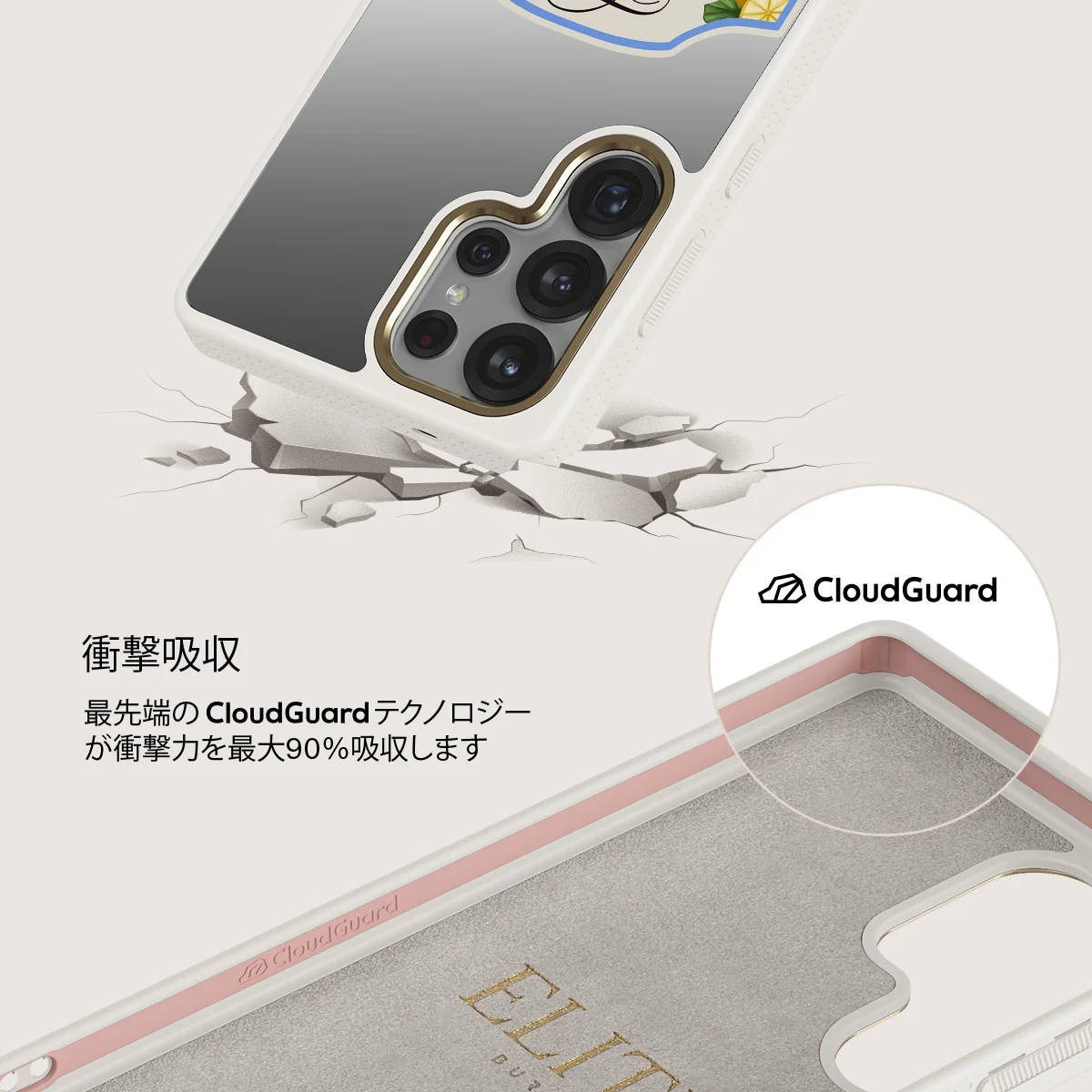 Frizzante - Samsung Galaxy S25 Ultra ケース
