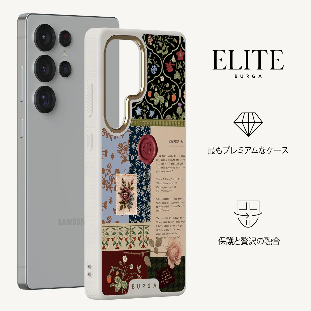 Chapter 34 - Samsung Galaxy S25 Ultra ケース