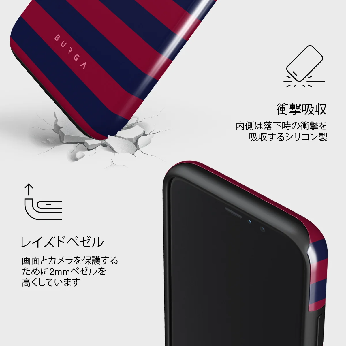 Game Changer - iPhone 11 Pro ケース