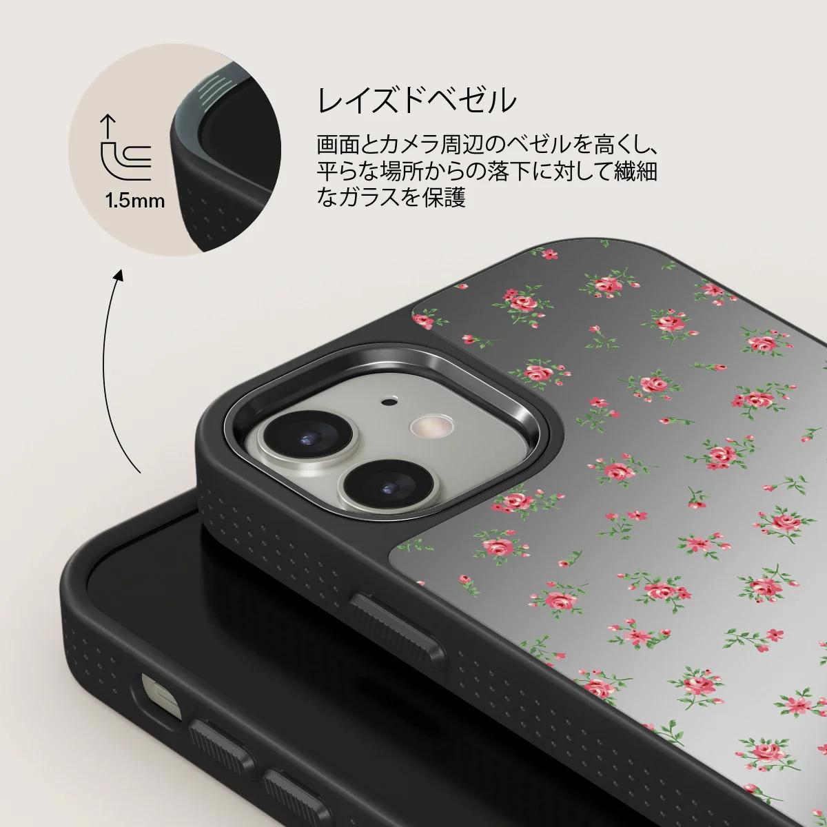 Sundress - iPhone 12 ケース