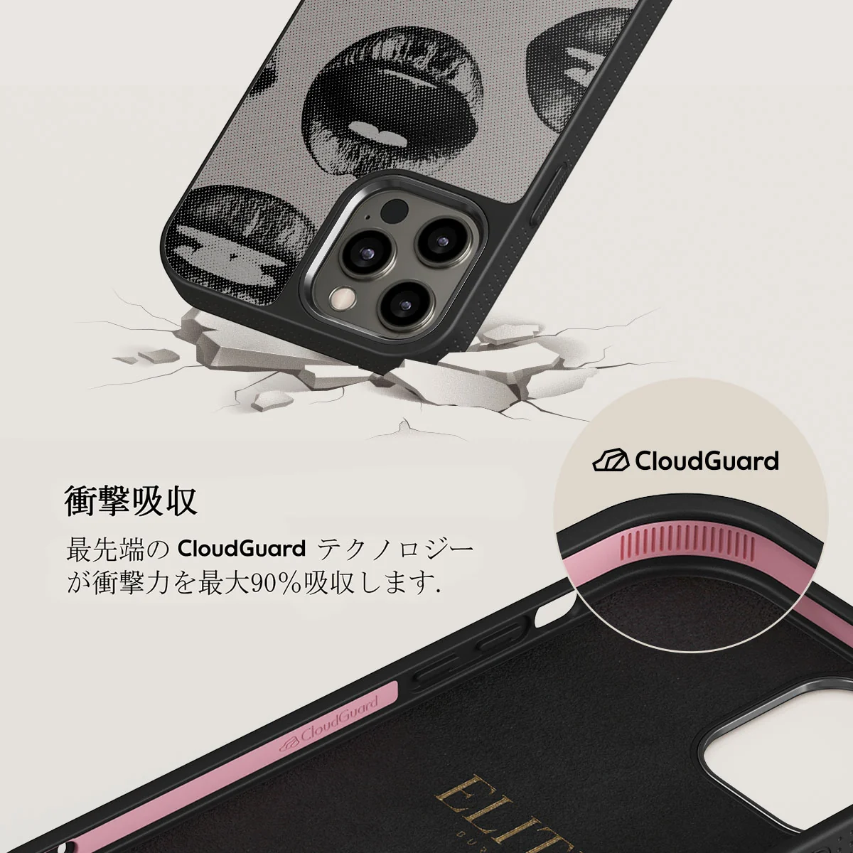 Next Mistake - iPhone 12 Pro ケース