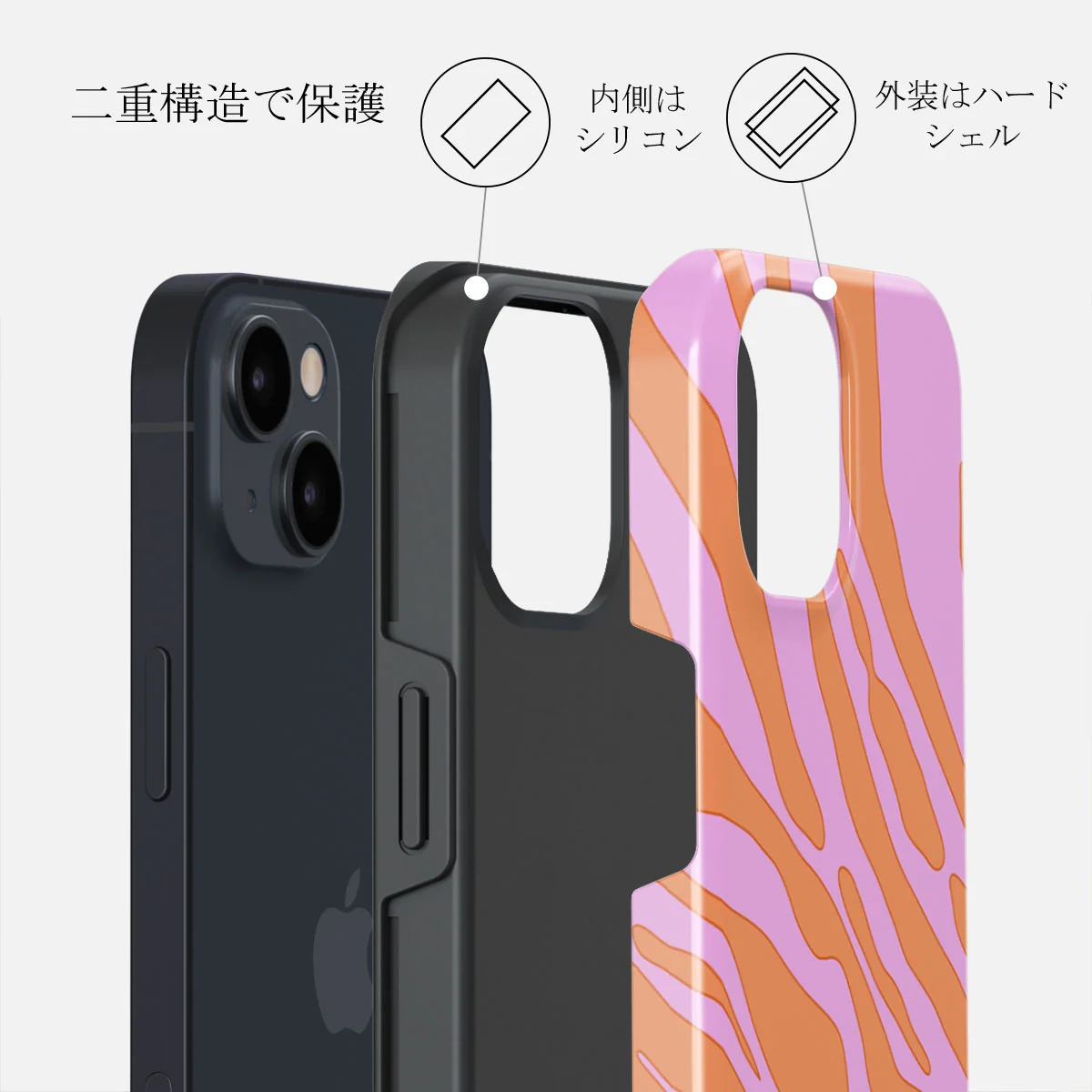 Spicy - iPhone 14 ケース