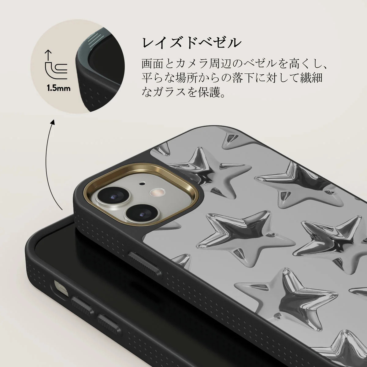 Hotshot - iPhone 12 ケース