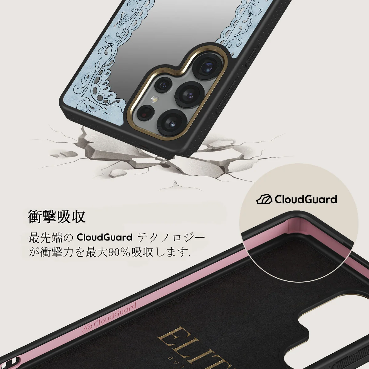 Looking Glass - Samsung Galaxy S25 Ultra ケース