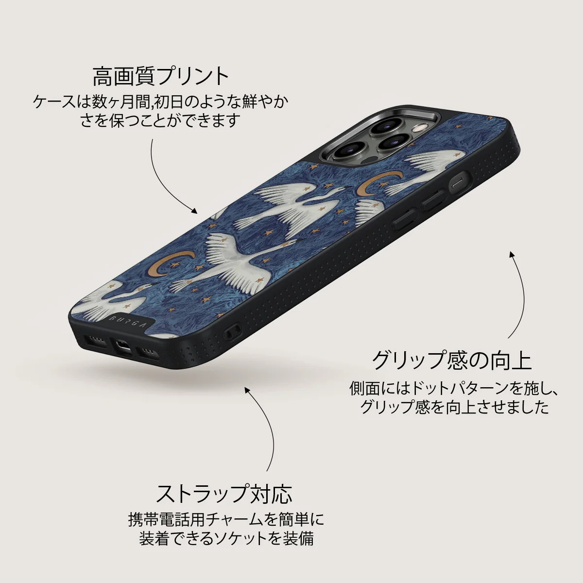 Star Crossed - iPhone 12 Pro ケース