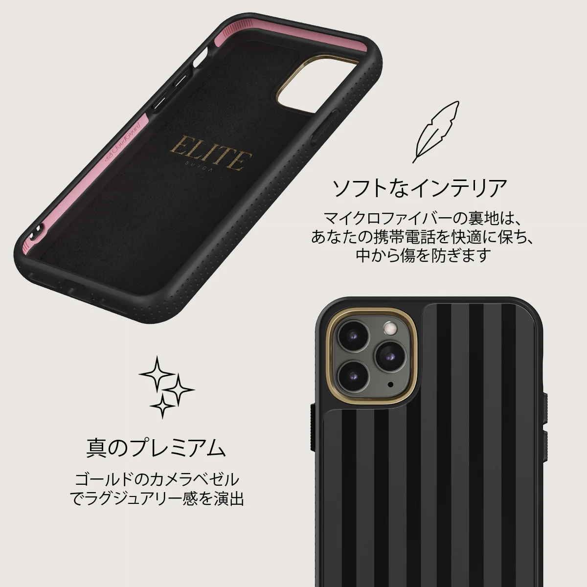 Nightfall - iPhone 11 Pro Max ケース