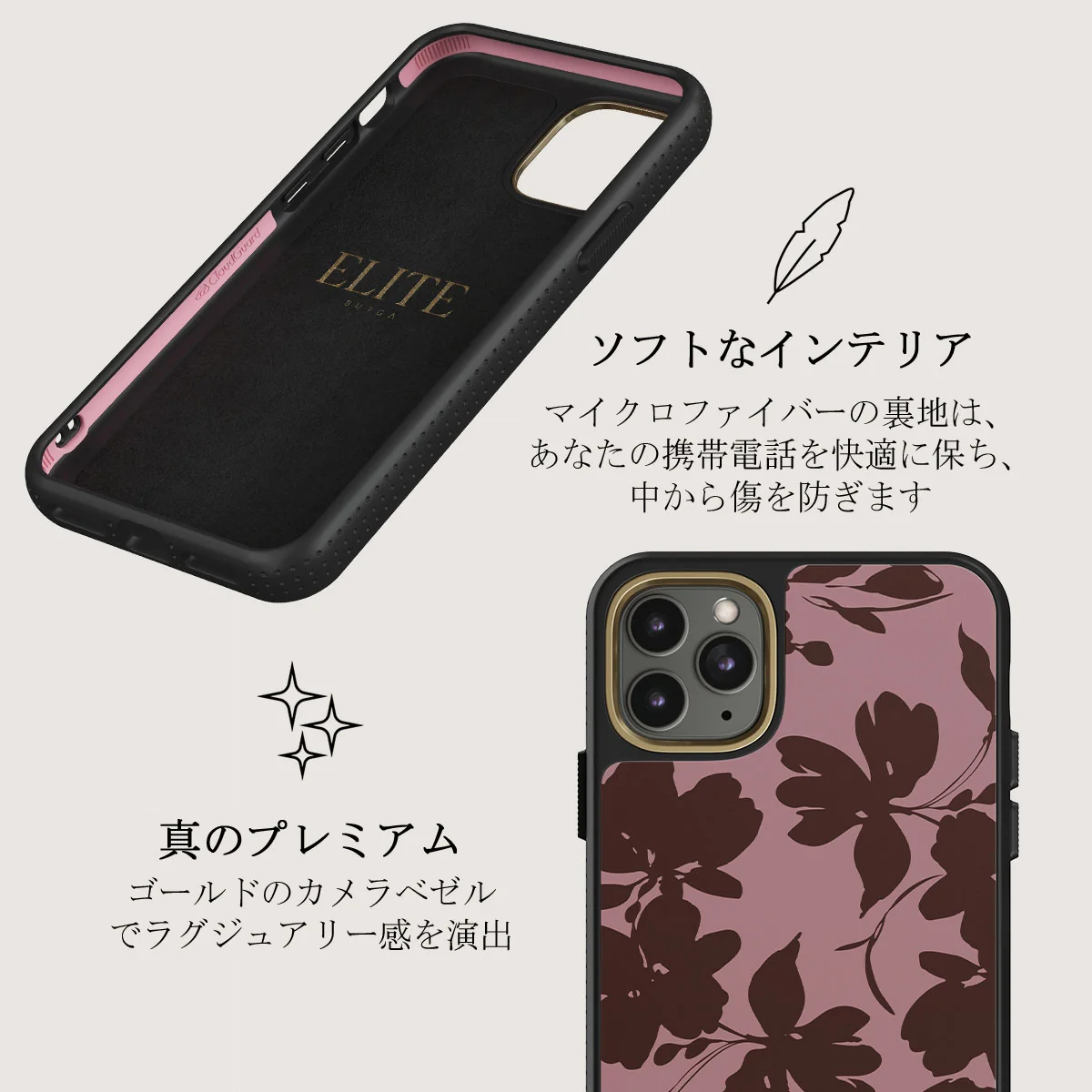 Gossip - iPhone 11 Pro Max Case