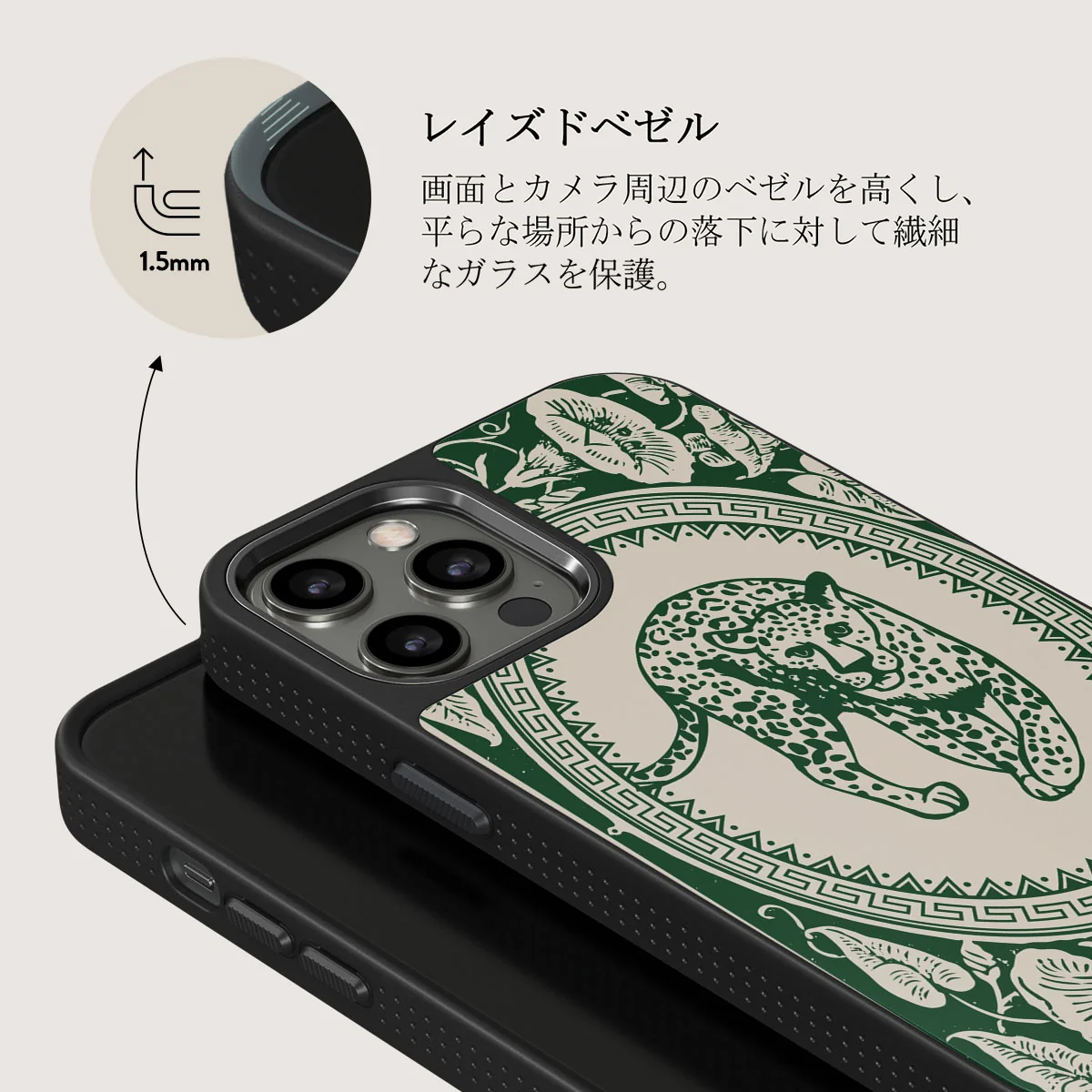 Antique - iPhone 12 Pro ケース
